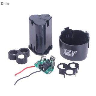 [Dhin] Bms 18650 กล่องวงจรไฟฟ้าลิเธียม บอร์ดป้องกัน Li-ion 3S 12V DC