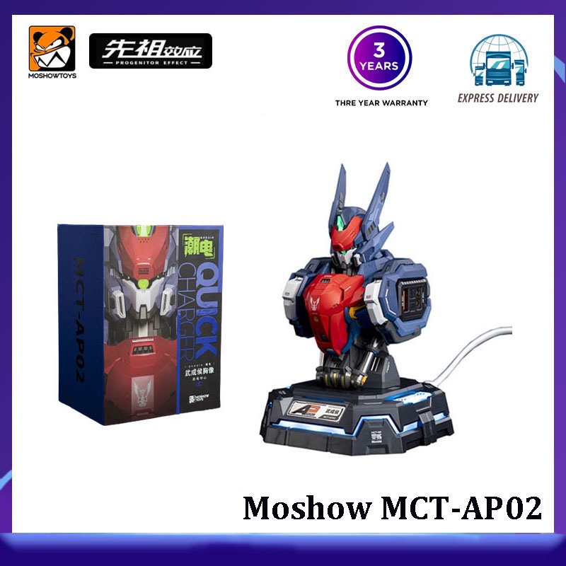 [ในสต็อก]Moshow MCT-AP02 Charger Wuchenghou หน้าอกศูนย์ชาร์จอินเทรนด์เล่นจีน Creative Mecha Converter TOYS