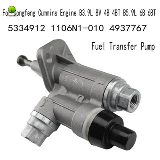 ปั๊มถ่ายโอนเชื้อเพลิงรถยนต์ สําหรับ Dongfeng Cummins Engine B3.9L 8V 4B 4BT B5.9L 6B 6BT 5334912 1106n1-010 4937767