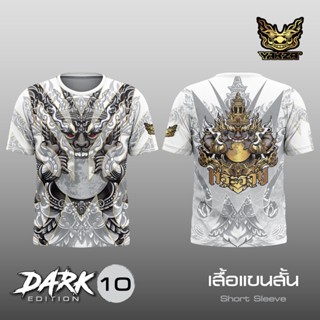 DARK 10 YAKZA แขนสั้น แขนยาว คอกลม เลือกได้ทั้งเสื้อแขนสั้น เสื้อแขนยาว เสื้อยืด ผ้าลื่น