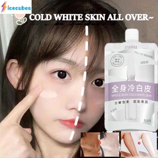 200g Zuau Whole Body White Skin Lotion Moisten Lightening Body Cream Lotion Cold White Skin All Over ICECUBES