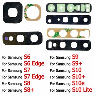 ฝาครอบเลนส์กล้องด้านหลัง สําหรับ Samsung Galaxy S8 S8+ S9 Plus S9+ S10 Lite S10+ S10e 5G S6 S7 Edge