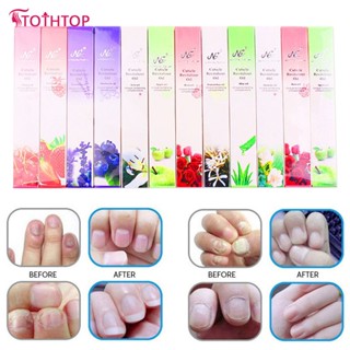 เครื่องมือทำเล็บโภชนาการปากกาปากกาน้ำมันเล็บ Finger Edge Care Pen Exfoliating Nail Polish Repair Nail 1pcs [TOP]