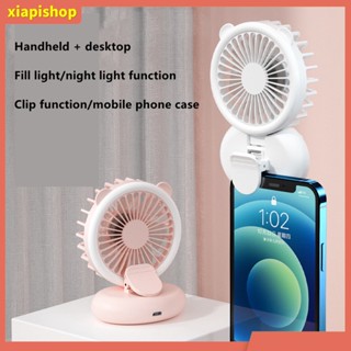 {XIAPI} พัดลมขนาดเล็ก พับได้ เติมแสง USB ชาร์จ LED คลิปแขวนคอ พัดลมโทรศัพท์มือถือ โคมไฟรูปภาพ สําหรับเดสก์ท็อป