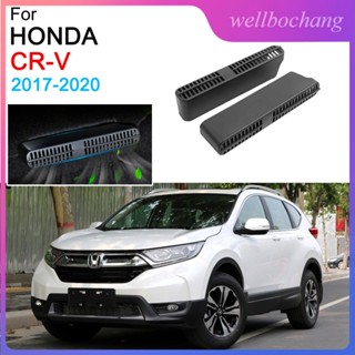 กระจังช่องแอร์ติดใต้ที่นั่งด้านหลัง อุปกรณ์เสริม สําหรับ Honda CRV 2017 2018 2019 2020