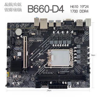 Eagle Jet B660 เมนบอร์ดเดสก์ท็อป DDR4 รองรับ LGA1700 Pin รุ่นที่ 12 CPU DP HDMI VGA JTPG