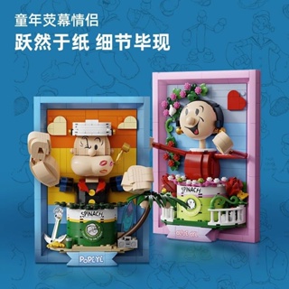 ของเล่นบล็อกตัวต่อ รูปการ์ตูน Popeye Olivia Series สามมิติ เสริมการเรียนรู้ สําหรับเด็กผู้ชาย