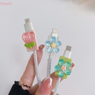 [HopeU] เคส TPU นิ่ม ลายดอกไม้ หลากสี สําหรับสายชาร์จ USB