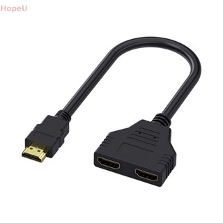 [HopeU] อะแดปเตอร์แปลงสายเคเบิ้ล HDMI 1.4 1-in 2-out เป็น Double Female HD 1/2 คุณภาพสูง