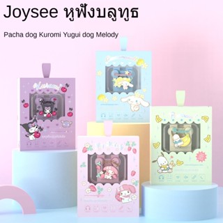 Kuromi หูฟังบลูทูธ TWS รูปแบบการ์ตูน หูฟังไร้สาย Kuromi melody Pochacco Bluetooth 5.2 เบสหนัก เสียงใส หูฟังบลูทูธไร้สาย