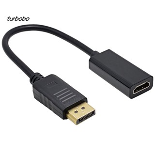 Turbobo อะแดปเตอร์แปลงสายเคเบิล DP ตัวผู้ เป็น HDMI ตัวเมีย สําหรับ Dell HP Lenovo