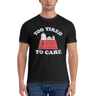 เสื้อยืด พิมพ์ลาย Too Tired To Care Snoopy On House สําหรับผู้ชาย