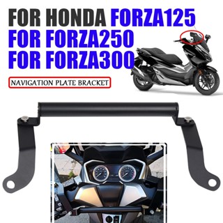 ขาตั้งโทรศัพท์มือถือ GPS นําทาง อุปกรณ์เสริมรถจักรยานยนต์ สําหรับ HONDA FORZA 125 FORZA 250 FORZA 300