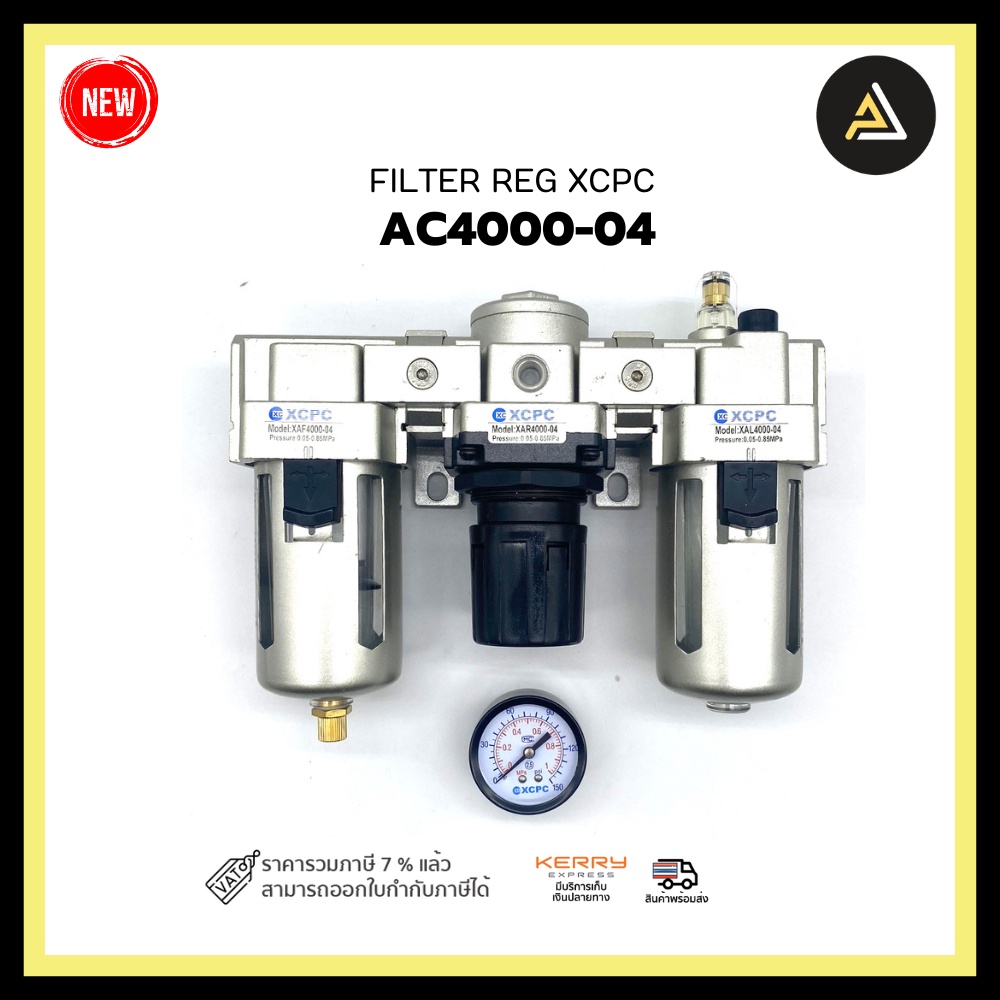 FILTER REG XCPC AC4000-04