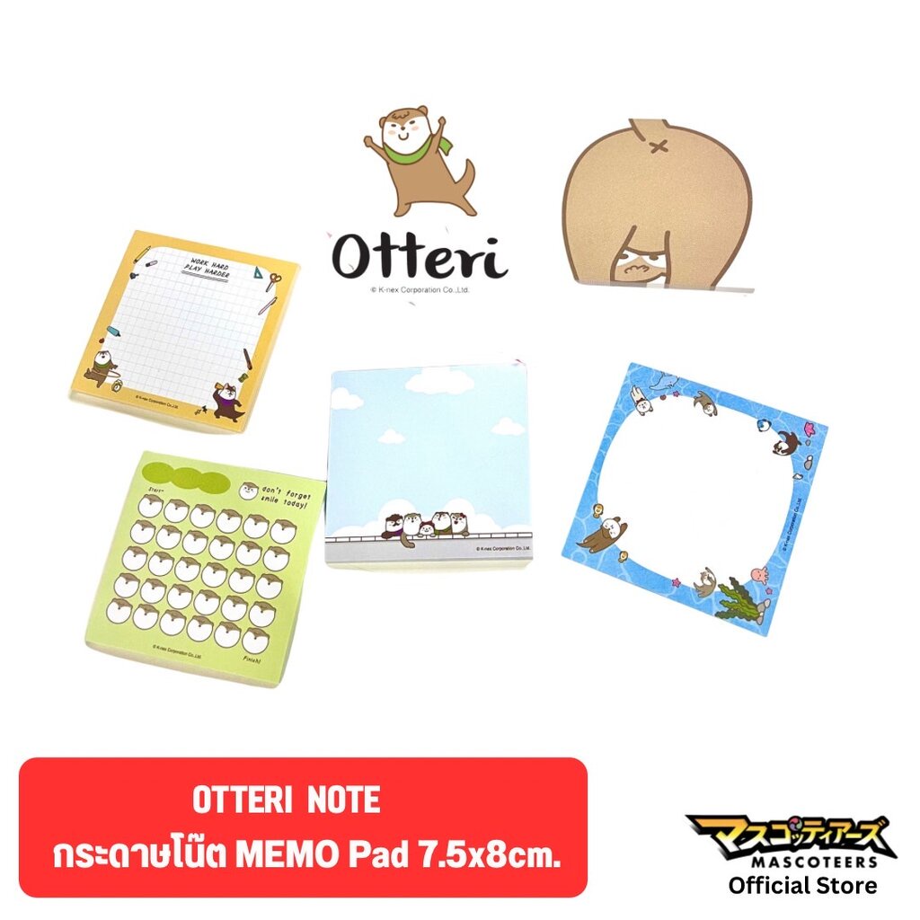 OTTERI NOTE กระดาษโน๊ตฉีกได้ Memo Pad 7.5x8cm