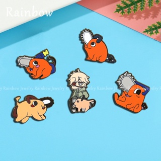 {Rainbow} เข็มกลัด โลหะ รูปการ์ตูนอนิเมะ Hainsaw Man Pochita Lapel Pin เครื่องประดับ สําหรับของขวัญ