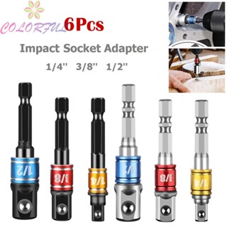 【COLORFUL】6×Drill Socket Adapter Impact Driver With Hex Shank Extension Bar 1/4 3/8 1/2✅