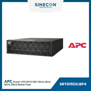 APC(เอพีซี) แบตเตอรี่เครื่องสำรองไฟฟ้า รุ่น SRTG192XLBP4 | Smart-UPS RT Battery Pack 192V, rackmount, 3U