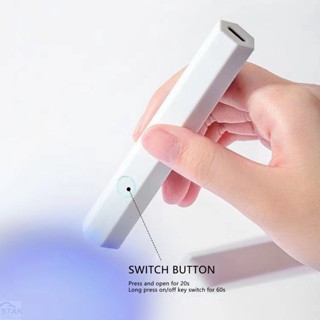 เครื่องเป่าเล็บยูวี LED แบบชาร์จ USB ขนาดกะทัดรัด