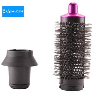 หวีทรงกระบอก และอะแดปเตอร์ สําหรับเครื่องดัดผม Dyson Airwrap