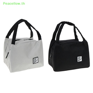 Peacellow กระเป๋าเก็บกล่องอาหารกลางวัน มีฉนวนกันความร้อน 1 ชิ้น