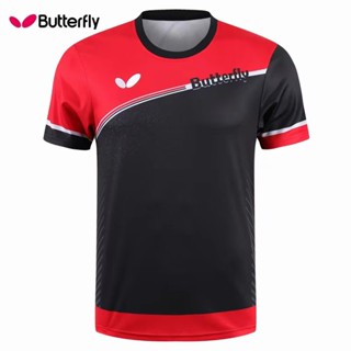 เสื้อกีฬาปิงปอง ระบายอากาศ สวมใส่สบาย ลายผีเสื้อ 5152