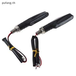 Pufang ไฟเลี้ยว led 12V e24 สําหรับรถจักรยานยนต์