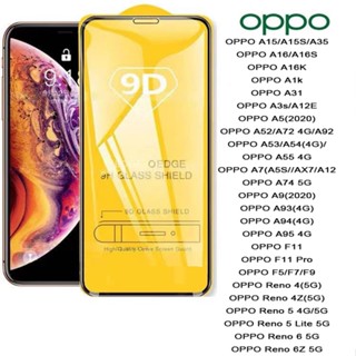 ฟิล์มกระจกนิรภัย 9D FULL OPPO A15/A15S/A35 A16/A16S A16K A1k A31A3s/A12E A5 A52/A72/A92 A53/A54 A55 A7 A74 A9 A93 A94