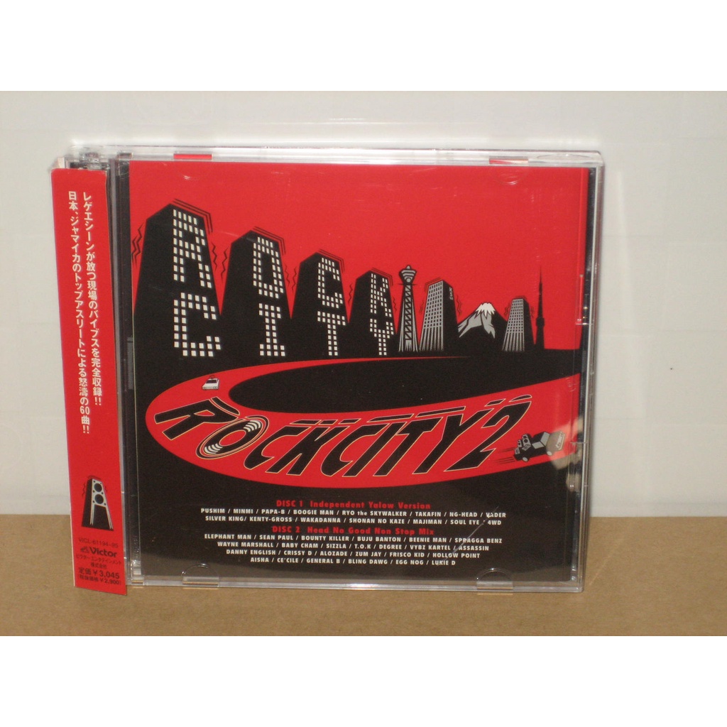 Y164 ของแท้: Rock City 2