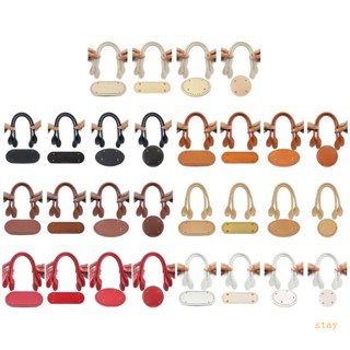 Stay แผ่นหนัง PU สีกากี แดง ขาว แอปริคอท สําหรับกระเป๋าถือ