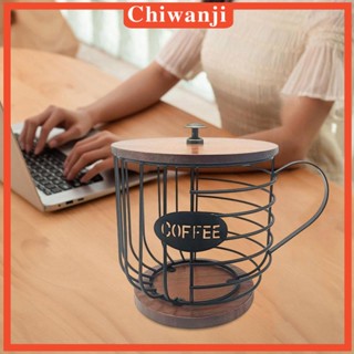 [Chiwanji] ตะกร้าเก็บแคปซูลกาแฟ สําหรับครอบครัว