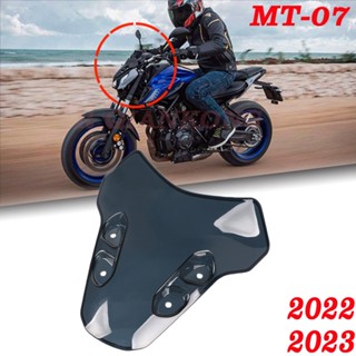 กระจกหน้ารถจักรยานยนต์ MT07 อุปกรณ์เสริม สําหรับ YAMAHA MT-07 MT 07 2022 2023 2021