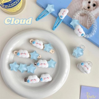 กิ๊บติดผม รูปเมฆ ดาวน่ารัก สีฟ้า เครื่องประดับ สําหรับผู้หญิง