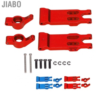 Jiabo RC Rear Swing Arm Axle Reduce  For HBX 1/18 Aluminium Alloy for 18859E 18858E 18857E