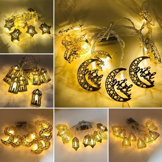 Weroyal Eid Mubarak สายไฟหิ่งห้อย Led 10 ดวง รูปปราสาท ดวงดาว ดวงจันทร์ กันน้ํา ใช้แบตเตอรี่ 20 ดวง สําหรับแขวนตกแต่ง