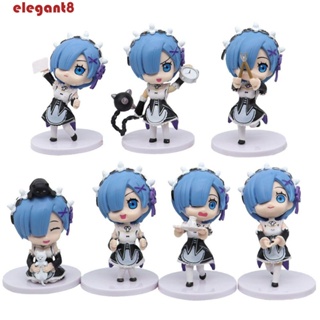 ELEGANT Rem โมเดลตุ๊กตาฟิกเกอร์แม่บ้าน ขนาดเล็ก ของเล่นสะสม สําหรับเด็ก 7 ชิ้น ต่อชุด