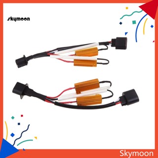 Skym* ตัวถอดรหัสไฟหน้ารถยนต์ LED H13 HID 2 ชิ้น