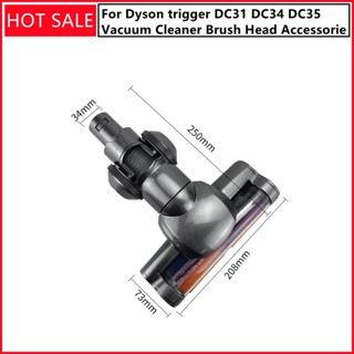 หัวแปรงไฟฟ้า อุปกรณ์เสริม สําหรับเครื่องดูดฝุ่นสุญญากาศ Dyson Trigger DC31 DC34 DC35