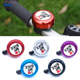 【Anna】Aluminum Alloy Bike Bell Ring Aluminum Cover Plastic Clear Cycling Light Weight