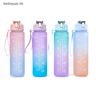 Helinyue ขวดน้ําพลาสติก พร้อมหลอดดูด ขนาด 900 มล. สําหรับนักเรียน เล่นกีฬา ฟิตเนส