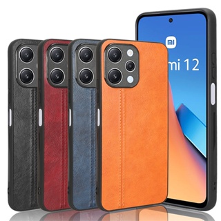 เคสโทรศัพท์มือถือหนัง PU หรูหรา สําหรับ Redmi 12 4G 2023 Xiaomi Redmi 12 4G redmi12