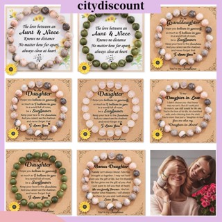 &lt;citydiscount&gt; สร้อยข้อมือลูกปัดดอกทานตะวัน พร้อมการ์ดสร้างแรงบันดาลใจ ยืดหยุ่น ปรับได้ หินธรรมชาติ ทรงกลม ของขวัญรับปริญญา สําหรับลูกสาว