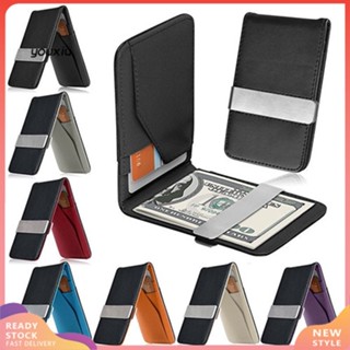 Youxiu Arrivel Mens  Faux Leather Money Clip Slim Wallet ID Credit Card Holder