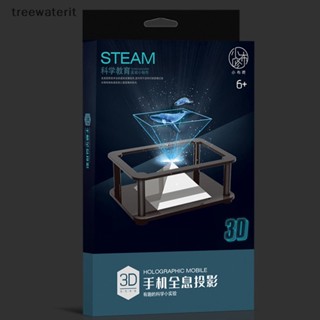 Tr ของเล่นโปรเจคเตอร์ พีระมิด 3D เพื่อการเรียนรู้วิทยาศาสตร์ DIY สําหรับเด็กนักเรียน