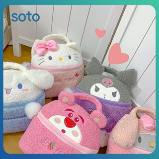 ♫ Sanrio Plush Storage Bag Kuromi Plush Large Capacity Cosmetic Bag Skin Care Portable Cosmetic Bag For Gift Home Decoration