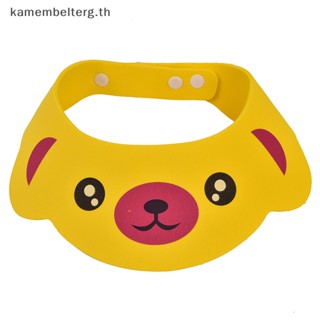 Kam หมวกคลุมผมอาบน้ํา สระผม สําหรับเด็กวัยหัดเดิน