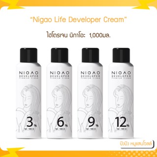 Nigao ไฮโดรเจน สกัดมาจากธรรมชาติ 1000 ml.