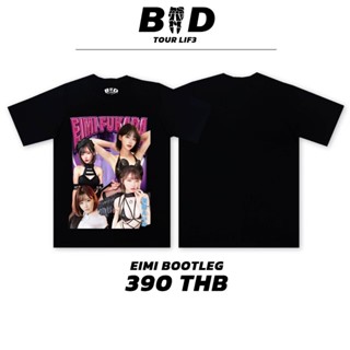 เวรเอ้ย  StreetStyle_Shop | เสื้อยืดUnisexสกรีนลาย Eimi Bootleg เสื้อผู้ชาย เสื้อผู้หญิง