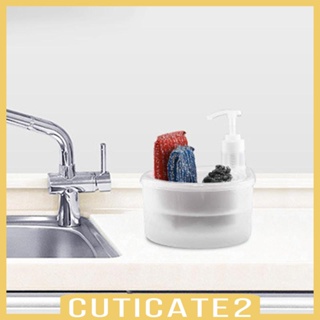 [Cuticate2] เครื่องจ่ายสบู่ ฟองน้ํา อเนกประสงค์ 1000 มล. เติมได้ทันที ทนทาน สําหรับห้องน้ํา ห้องครัว โรงแรม