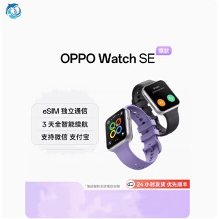 Youpin OPPO Watch SE นาฬิกาข้อมือสมาร์ทวอทช์ ตรวจจับอัตราการเต้นของหัวใจ ของขวัญการสื่อสารอิสระ สําหรับเล่นกีฬา